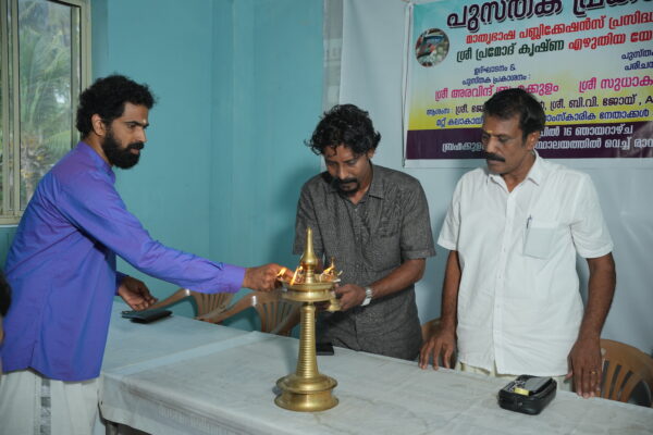 Sreeguru yogavidhya Gurukulam Guruvayur Yoga master Pramodkrishna Guruvayur Brahmakalakshethra