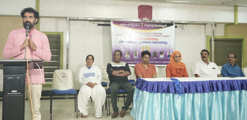 Sreeguru yogavidhya Gurukulam Guruvayur Yoga master Pramodkrishna Guruvayur Brahmakalakshethra